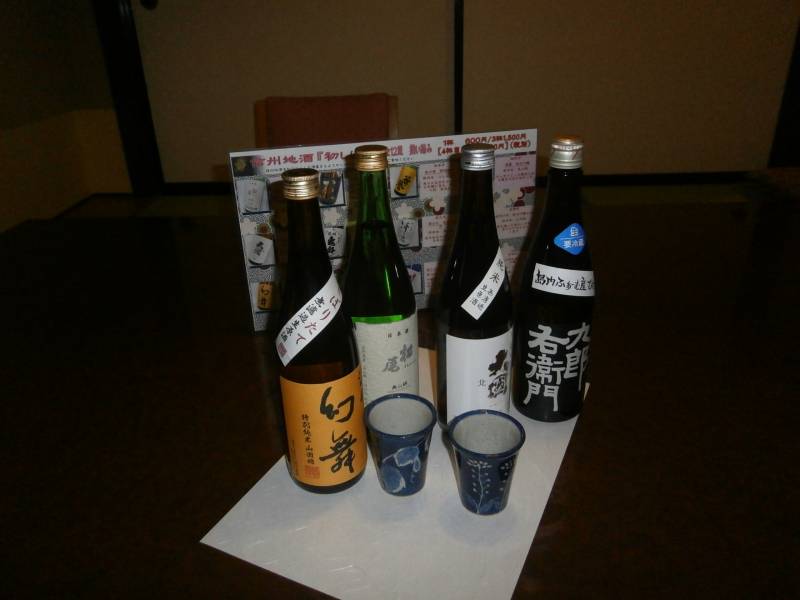 喜八の日本酒ご紹介